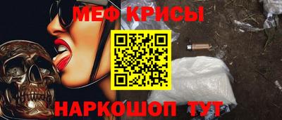 прущая мука Белорецк