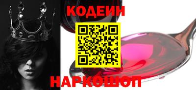 спайс Белореченск