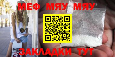 спайс Белореченск