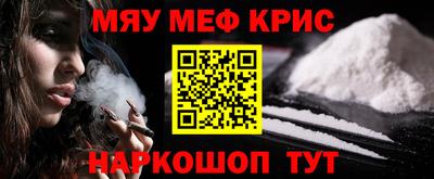 мдпв Бердск