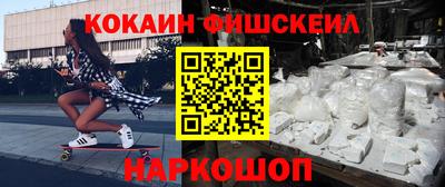 спайс Белореченск