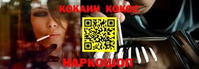 прущая мука Белорецк