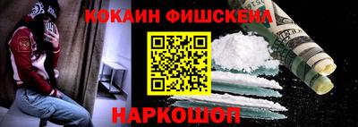 прущая мука Белорецк