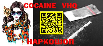 прущая мука Белорецк
