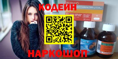спайс Белореченск