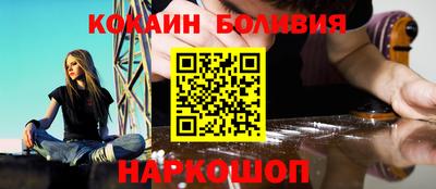 прущая мука Белорецк