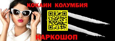 спайс Белореченск