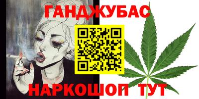 прущая мука Белорецк