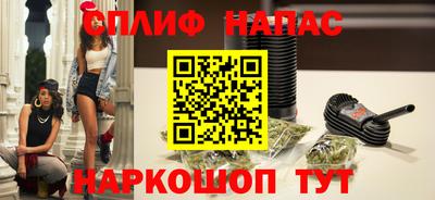 прущая мука Белорецк