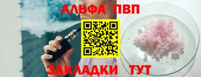 прущая мука Белорецк