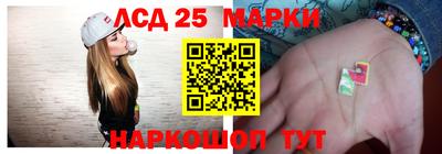 спайс Белореченск