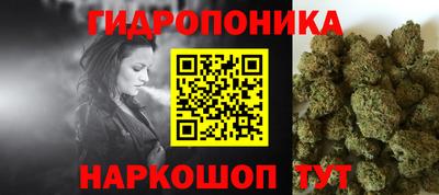 прущая мука Белорецк