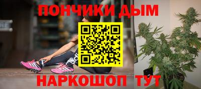 спайс Белореченск