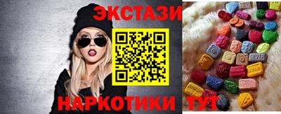 спайс Белореченск