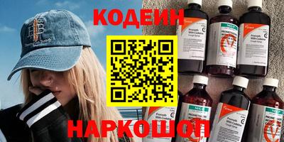 спайс Белореченск