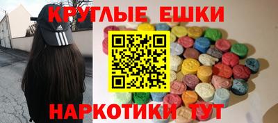 спайс Белореченск