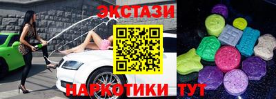 спайс Белореченск