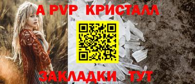 мдпв Бердск