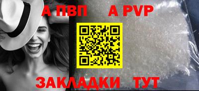 мдпв Бердск