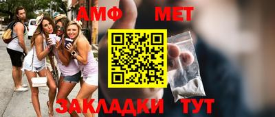 прущая мука Белорецк