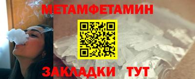спайс Белореченск