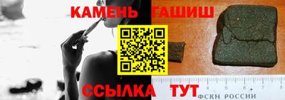 спайс Белореченск