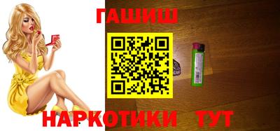 спайс Белореченск