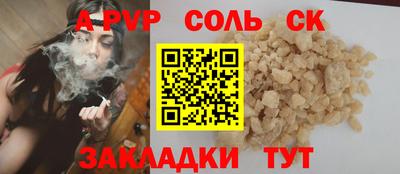 мдпв Бердск
