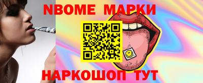 спайс Белореченск