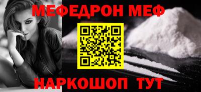 прущая мука Белорецк