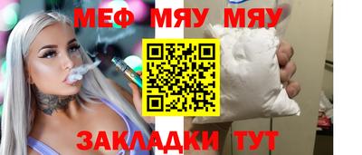 прущая мука Белорецк