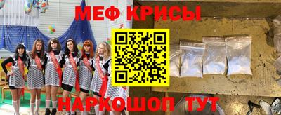 прущая мука Белорецк