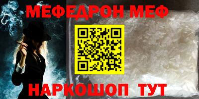 прущая мука Белорецк