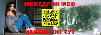 мдпв Бердск