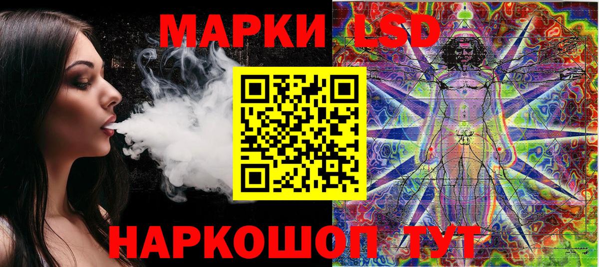 Марки N-bome  Вход с VPN  Ялуторовск  Марки 25I-NBOMe 1,8мг 